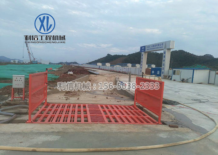 基礎式洗車機