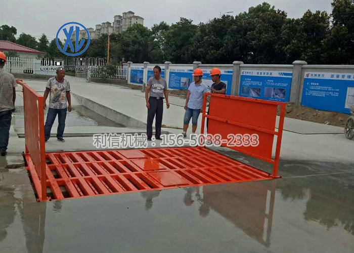 基礎(chǔ)式洗車機(jī)
