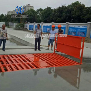 基礎(chǔ)式洗車機(jī)